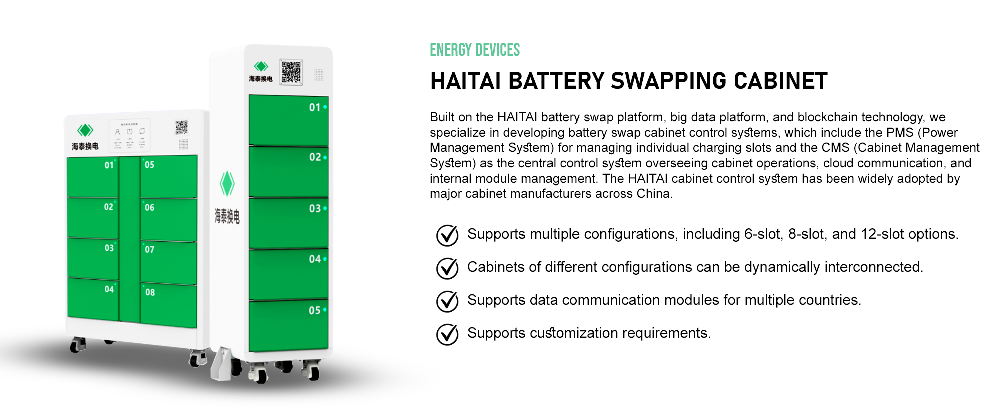 Battery Swaping Cabinets